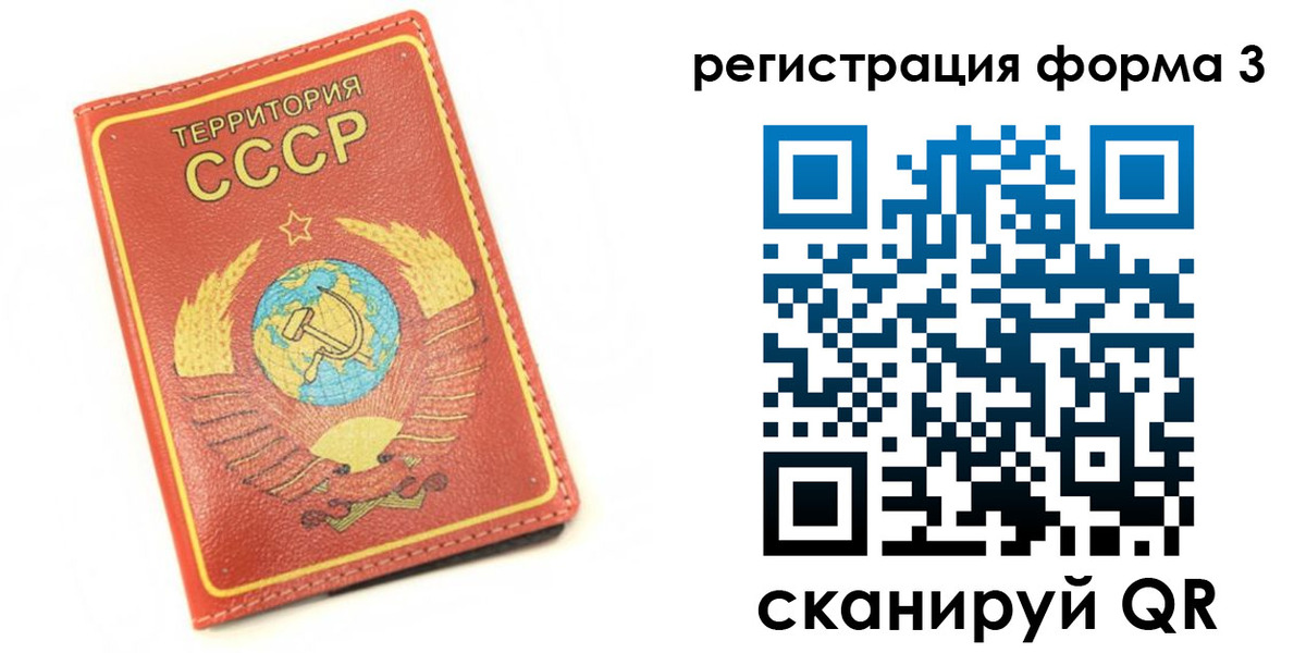 форма 3 в Шахтах