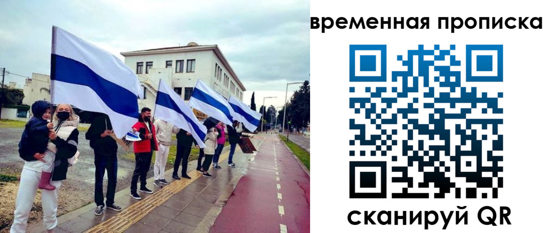 прописка 2025 в Шахтах
